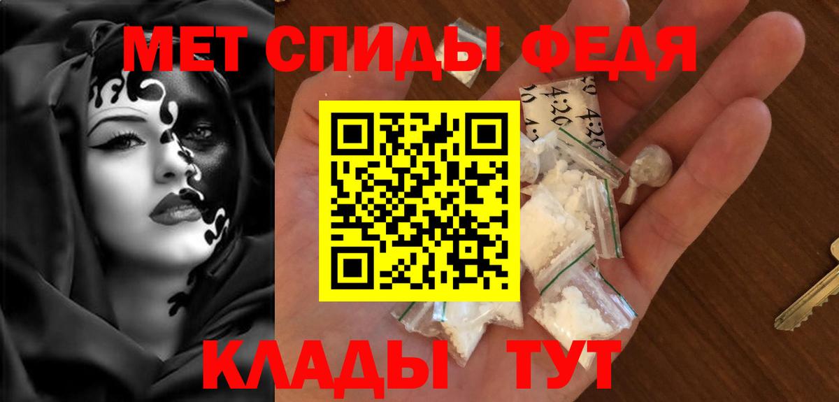 Amphetamine  АМФЕТАМИН 97%  АМФ  Вход с VPN  Холмск 
