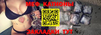 MESCALINE Конаково