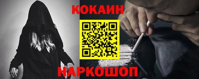 MESCALINE Конаково