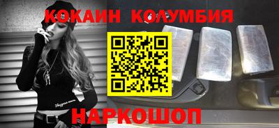 марки nbome Коммунар