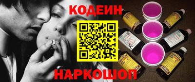 сатива Комсомольск-на-Амуре