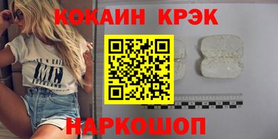 сатива Комсомольск-на-Амуре
