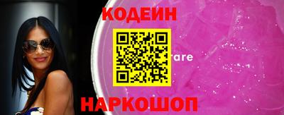 сатива Комсомольск-на-Амуре