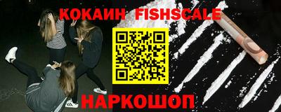 MESCALINE Конаково