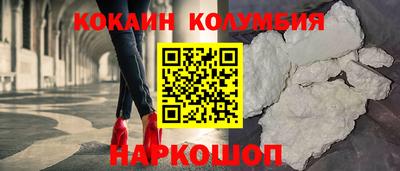 сатива Комсомольск-на-Амуре