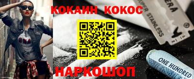 MESCALINE Конаково