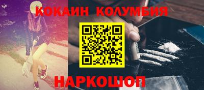 сатива Комсомольск-на-Амуре