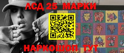 марки nbome Коммунар