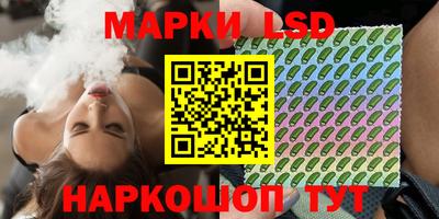 марки nbome Коммунар