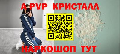 сатива Комсомольск-на-Амуре