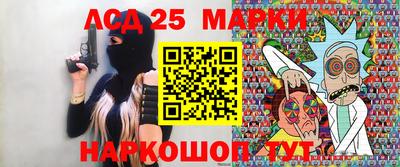 марки nbome Коммунар