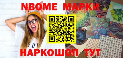 сатива Комсомольск-на-Амуре