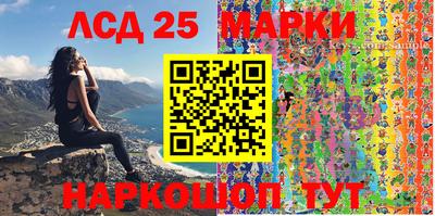 марки nbome Коммунар