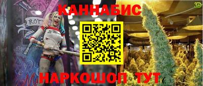сатива Комсомольск-на-Амуре