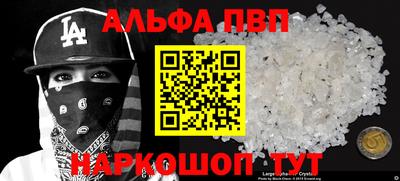 MESCALINE Конаково