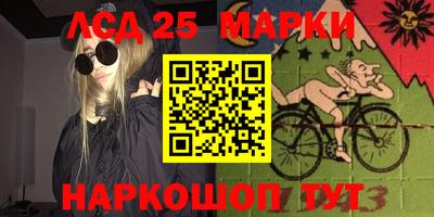 сатива Комсомольск-на-Амуре