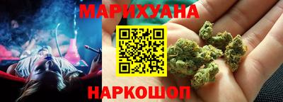 MESCALINE Конаково