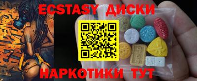 сатива Комсомольск-на-Амуре
