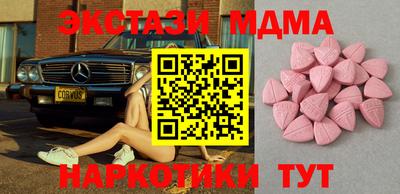MESCALINE Конаково