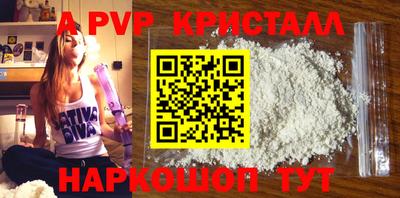 MESCALINE Конаково