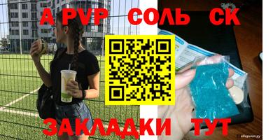 марки nbome Коммунар