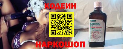 сатива Комсомольск-на-Амуре