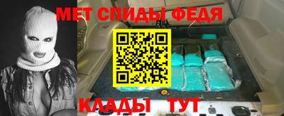 MESCALINE Конаково