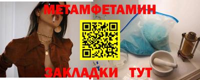сатива Комсомольск-на-Амуре