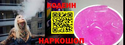 марки nbome Коммунар