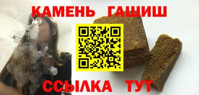 сатива Комсомольск-на-Амуре