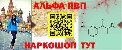 сатива Комсомольск-на-Амуре