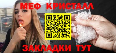 MESCALINE Конаково