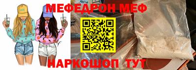 MESCALINE Конаково