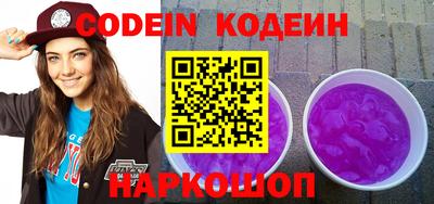 MESCALINE Конаково