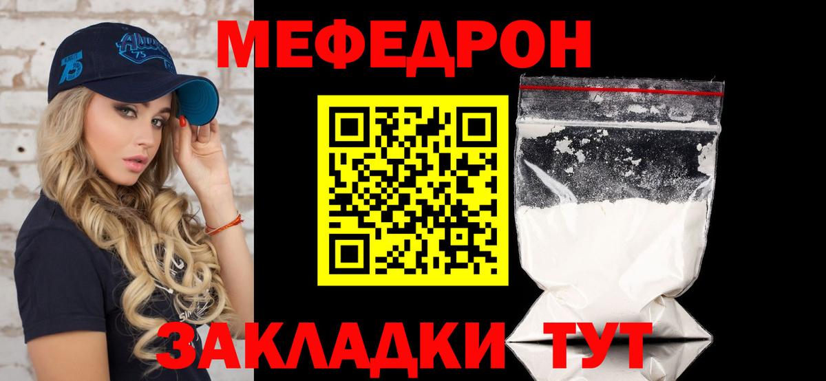 МЯУ-МЯУ  МЕФ 4 MMC  Вход с VPN  МЯУ-МЯУ 4 MMC  МЯУ-МЯУ  Холмск 