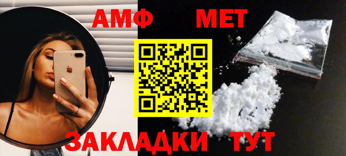 Метамфетамин Methamphetamine  Метамфетамин Methamphetamine  Вход с VPN  Холмск 