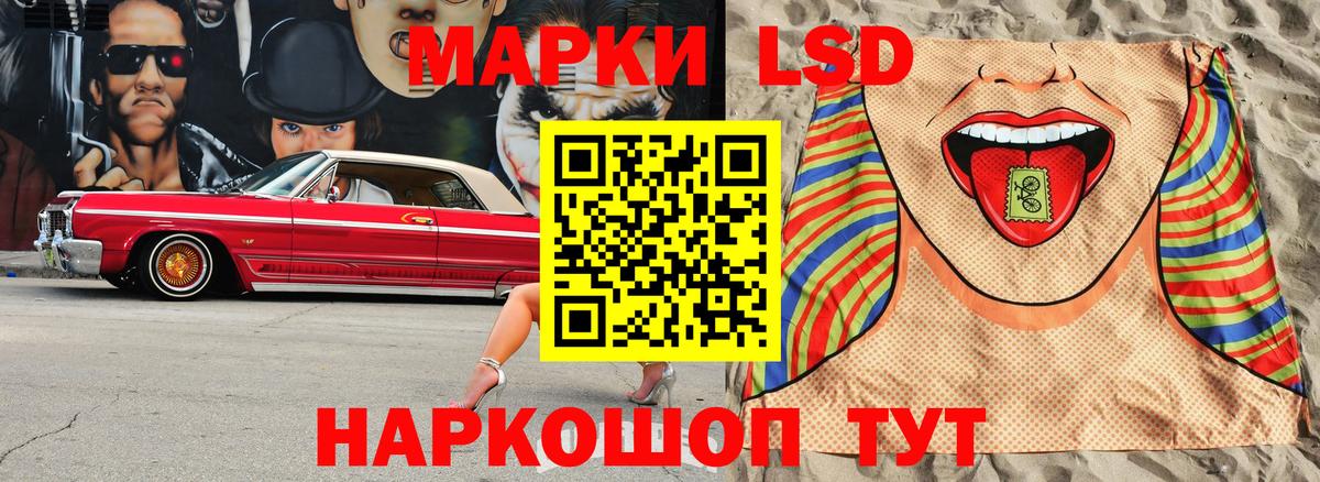 Наркотические марки 1500мкг  Вход с VPN  Холмск  Наркотические марки 1500мкг 