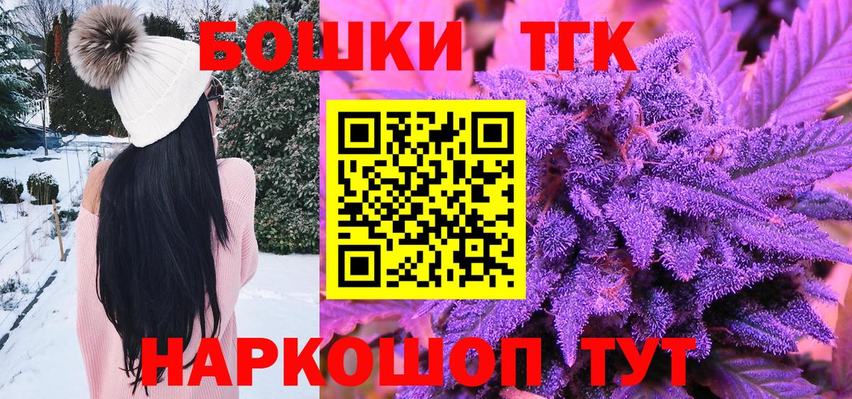 Шишки марихуана ГИДРОПОН  Вход с VPN  Канабис марихуана  Канабис семена  Холмск 